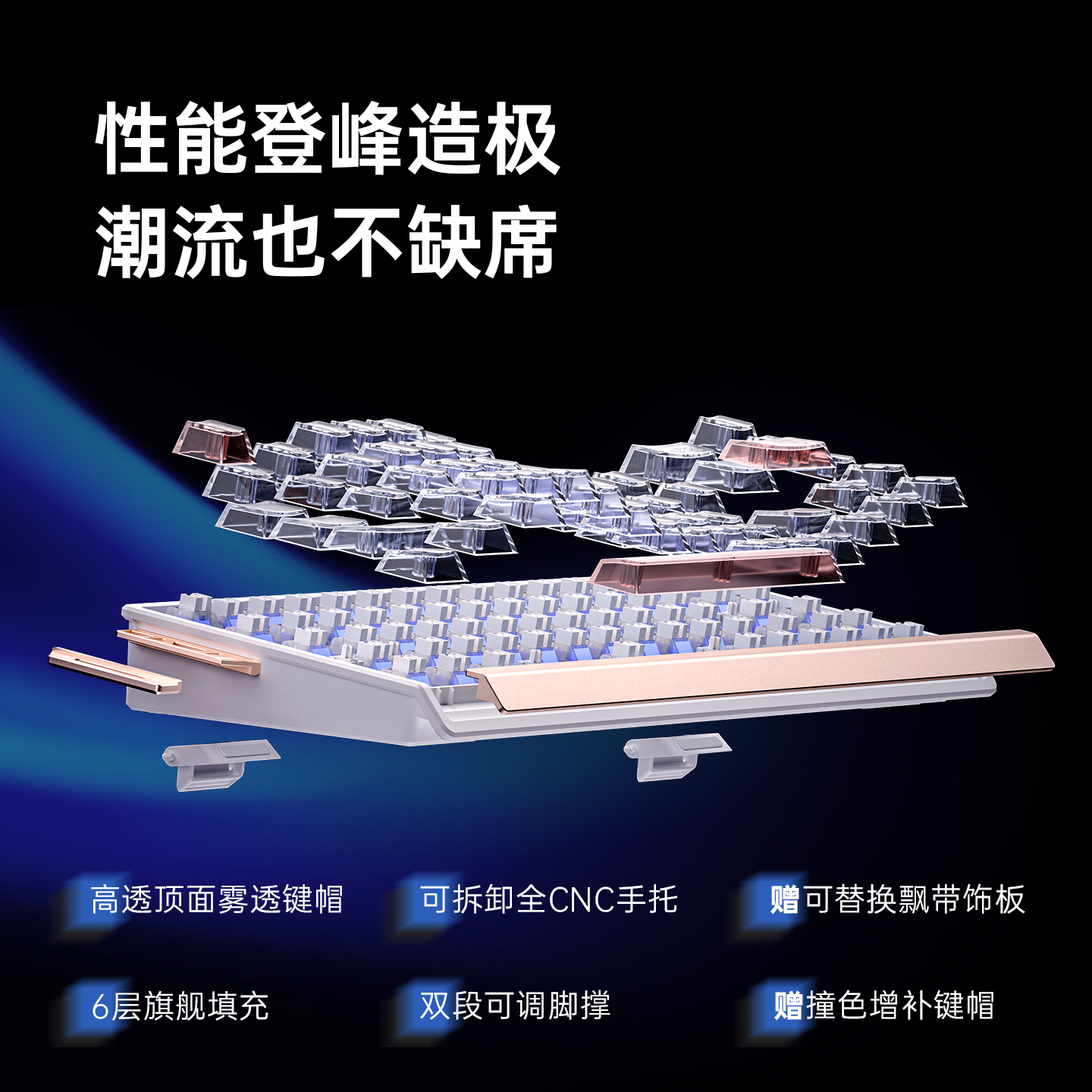 【阿里自营】ATK 68RX电竞磁轴键盘游戏专用台式电脑通用无畏契约 - 图2