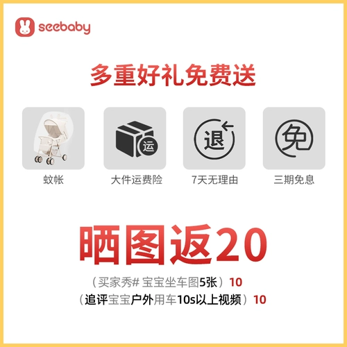 Seebaby San Debe легкая маленькая карманная коляска может сидеть и лежать на универсале, чтобы ходить по детскому артефакту