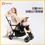 Seebaby Saint-Bai Baby Double Cart может сидеть или лечь и ходить с ребенком с двумя детьми в одной машине и двое детей удобными