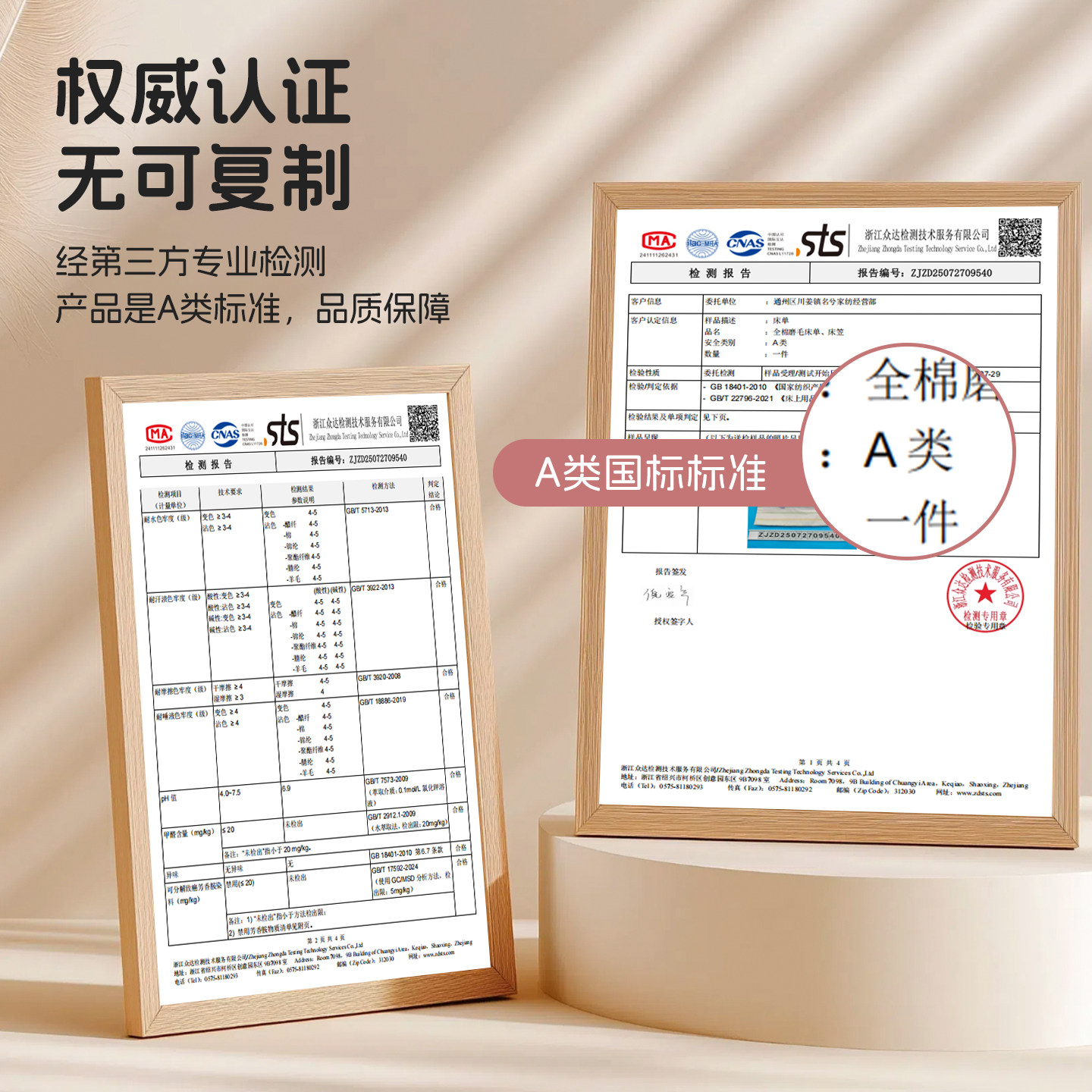 金号全棉磨毛床单单件纯棉100宿舍单人床罩2025新款四季通用加厚,淘宝优惠券,粉丝福利购,淘宝优惠卷