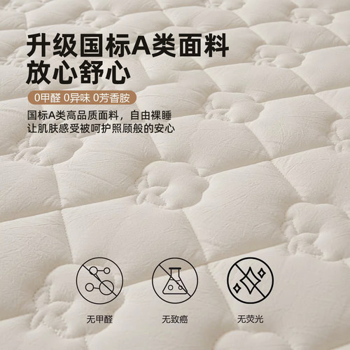 金号a类夹棉床笠单件2025新款家用床垫保护套床罩三件套四季通用 - 图1