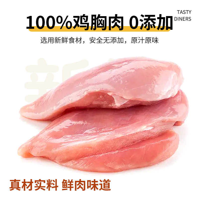 冻干鸡胸肉猫零食鸡小胸鸡肉粒营养鸡胸增肥发鳃原切鸭肉粒500g,淘宝优惠券,粉丝福利购,淘宝优惠卷