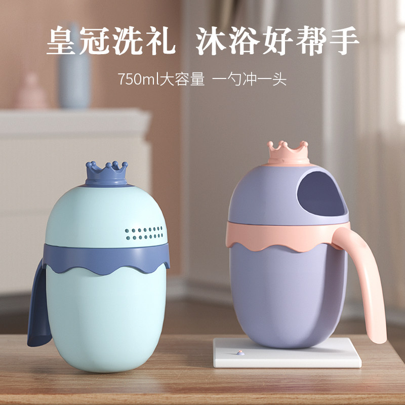 宝宝洗澡水瓢勺水瓢塑料婴儿洗头杯儿童舀水勺皇冠洗发杯加厚,淘宝优惠券,粉丝福利购,淘宝优惠卷