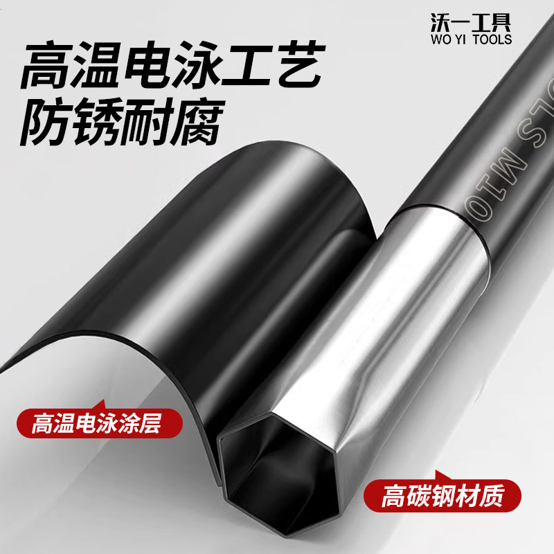 沃一加长轻钢龙骨调平吊顶套筒扳手吊丝杆螺杆木工专用内六角螺母 - 图1