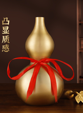 速发铜葫芦纯铜八卦摆件挂心开饰开盖空件家居装口客厅玄关办公室