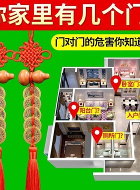 速发五钱门对十桃木葫芦挂件纯铜钱镇宅招吉门大门中国财祥结
