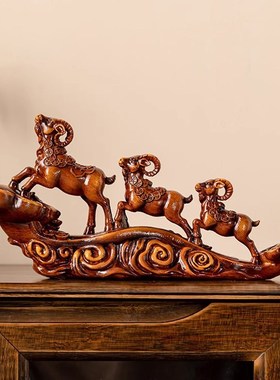 速发升三羊开泰摆件生肖羊公厅装饰品开公室客司办业礼品工艺品