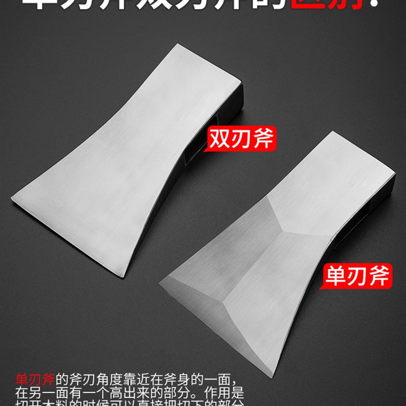 速发斧头劈用神器精钢斧外户子砍树木工锻打家柴小大砍骨 - 图0