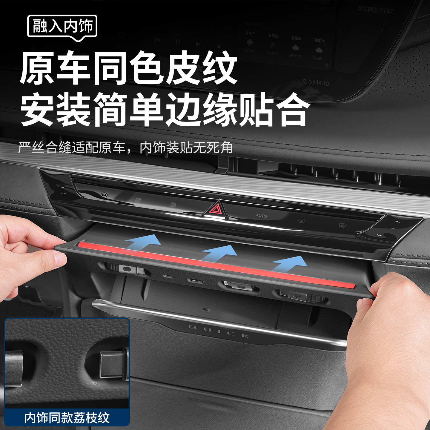 图 2