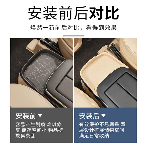 适用于26款别克GL8陆尚PHEV路上公务舱扶手箱硅胶储物盒改装配件 - 图1