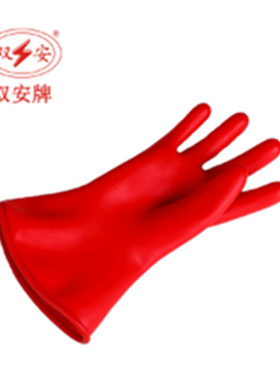 厂家直销天津双安00级带电作业用绝缘乳胶橡胶舒适型电工手套
