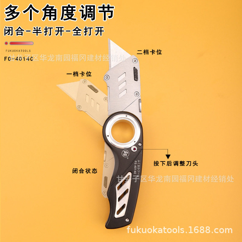 福冈多角度不锈钢梯形刀FO-4014C手工重型美工刀壁纸刀刀架开箱小,淘宝优惠券,粉丝福利购,淘宝优惠卷
