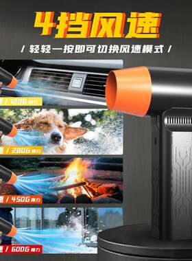 新40尺寸暴力风扇新款车载吹尘器充电无线家车用吹雪生火除尘