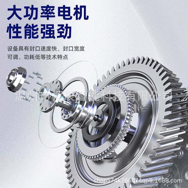 广口瓶薄膜封口机塑料瓶子锡箔纸封膜机可配自动灌装旋盖,淘宝优惠券,粉丝福利购,淘宝优惠卷