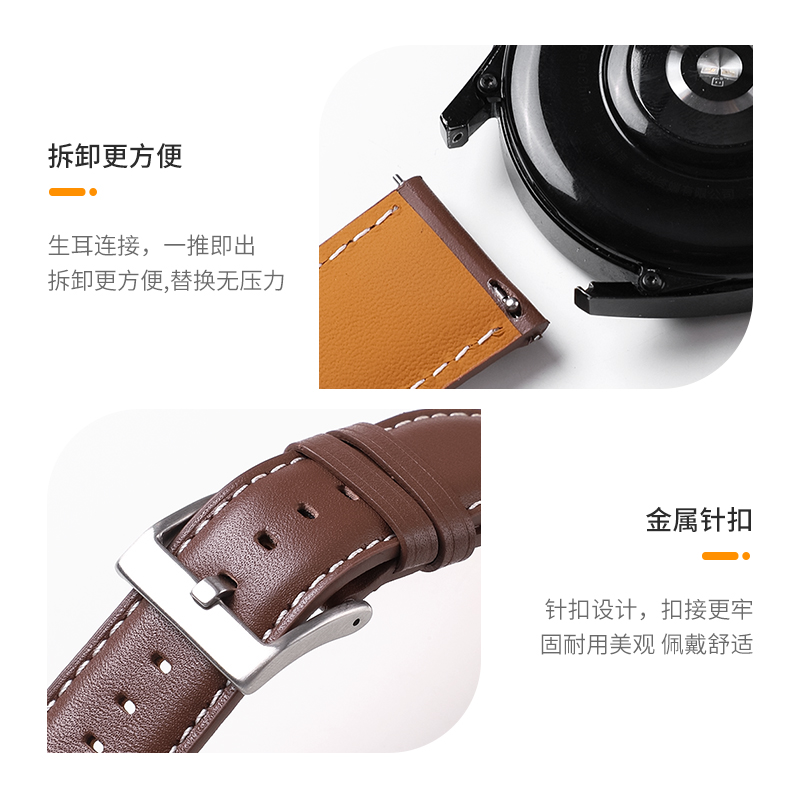 适用于华为手表gt6真皮表带gt5pro/4/3针扣式腕带watch4pro荣耀gs4智能运动时尚高级表链46/42/41mm表盘配件 - 图2