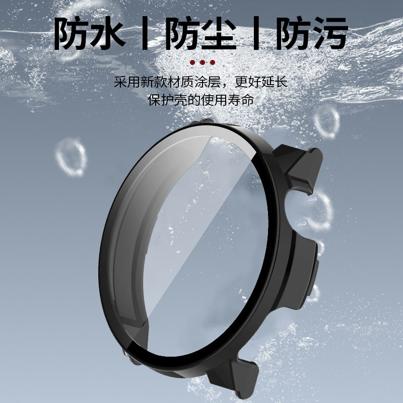 适用高驰COROS PACE4保护壳高驰Pace Pro/3/2运动智能手表壳套一体钢化膜防刮花PC钢化膜一体APEX2保护壳配件,淘宝优惠券,粉丝福利购,淘宝优惠卷