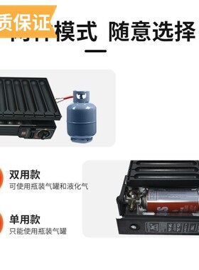 。便携卡式炉小瓦斯罐淀粉脆皮烤香E肠机网红摆摊商用煎火腿肠炉