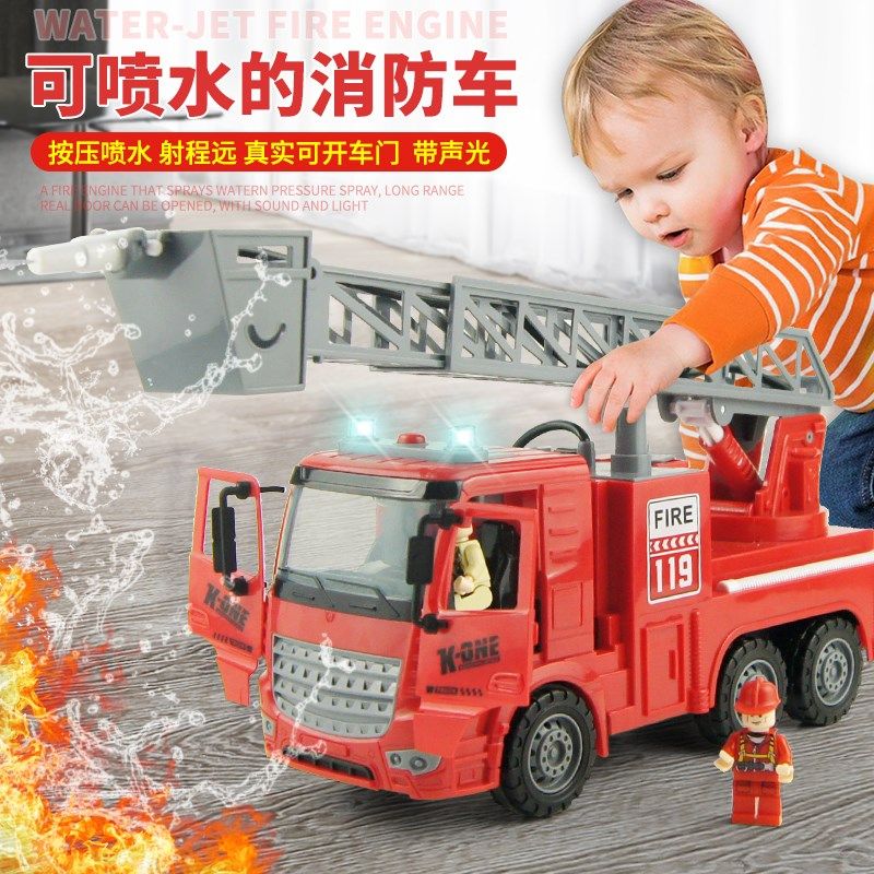 大号儿童消防车玩具可喷水升降云梯洒水救火男孩119消防员山姆,淘宝优惠券,粉丝福利购,淘宝优惠卷