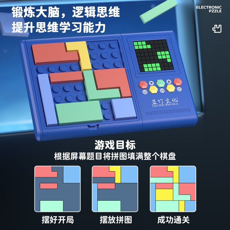 2024年新款儿童益智拼图玩具3到6小男孩8一12岁男童新年生日礼物9,淘宝优惠券,粉丝福利购,淘宝优惠卷