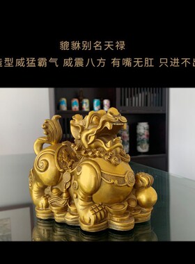祥云阁黄铜貔貅摆件一对大号雌雄办公室家居工艺品摆件