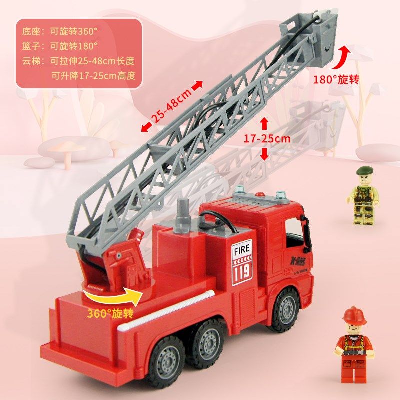 大号儿童消防车玩具可喷水升降云梯洒水救火男孩119消防员山姆,淘宝优惠券,粉丝福利购,淘宝优惠卷