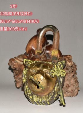 仿古清代民国古董锁老式纯铜老铜锁钥匙箱子门锁挂锁复古怀旧铜锁