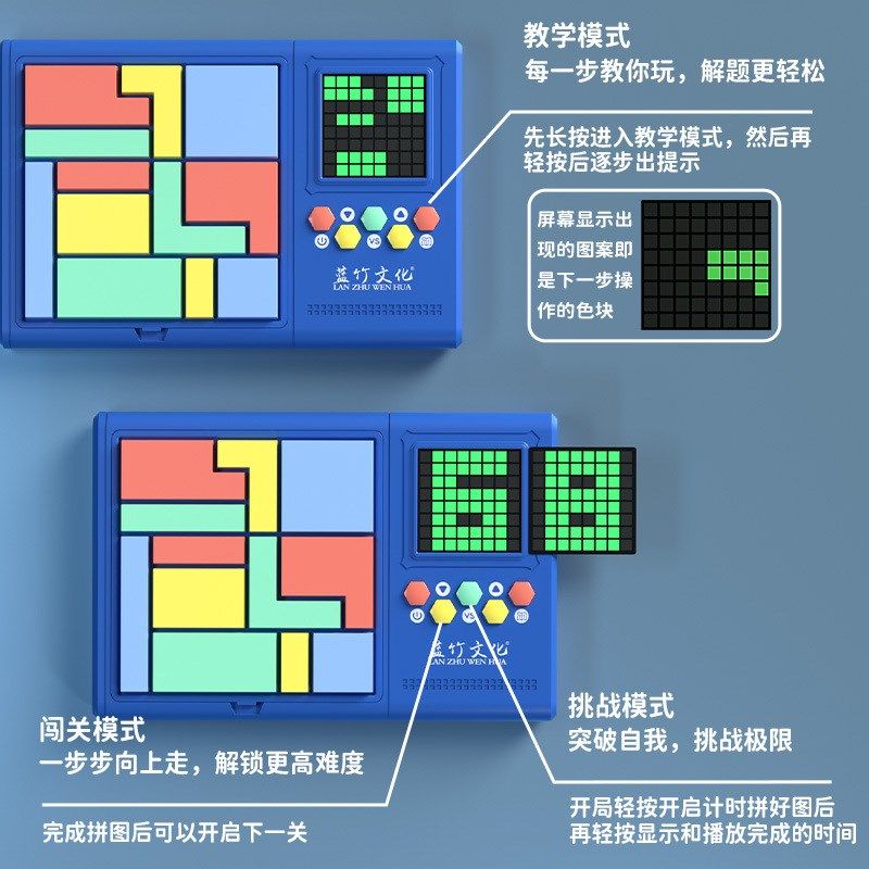 2024年新款儿童益智拼图玩具3到6小男孩8一12岁男童新年生日礼物9,淘宝优惠券,粉丝福利购,淘宝优惠卷