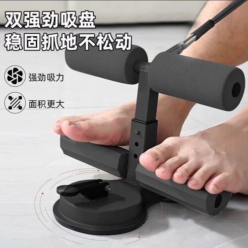 仰卧起坐辅助器家用室内吸盘式固定健身器材卷腹腹肌专用训b45-2 - 图3