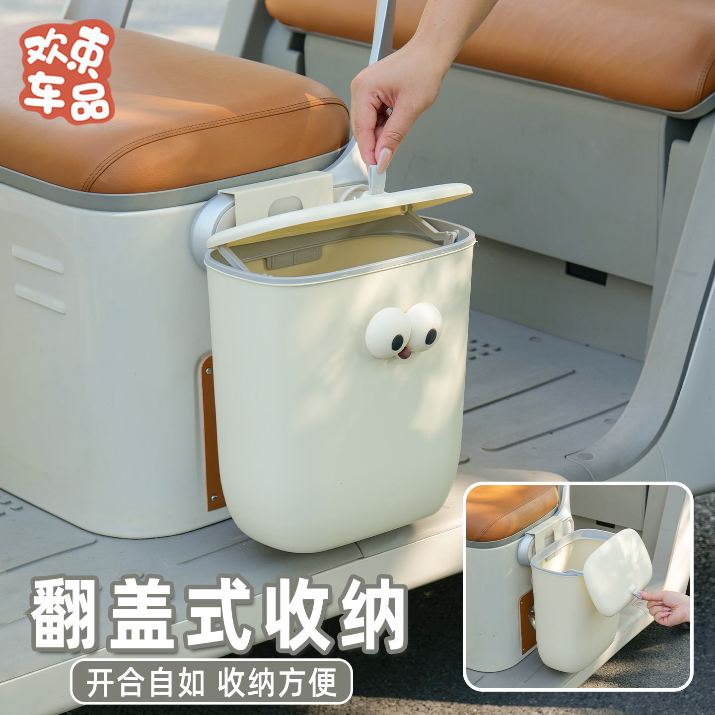 三轮车收纳盒适用于雅迪冠能爱玛电动车通用装饰改造配件收纳神器 - 图2