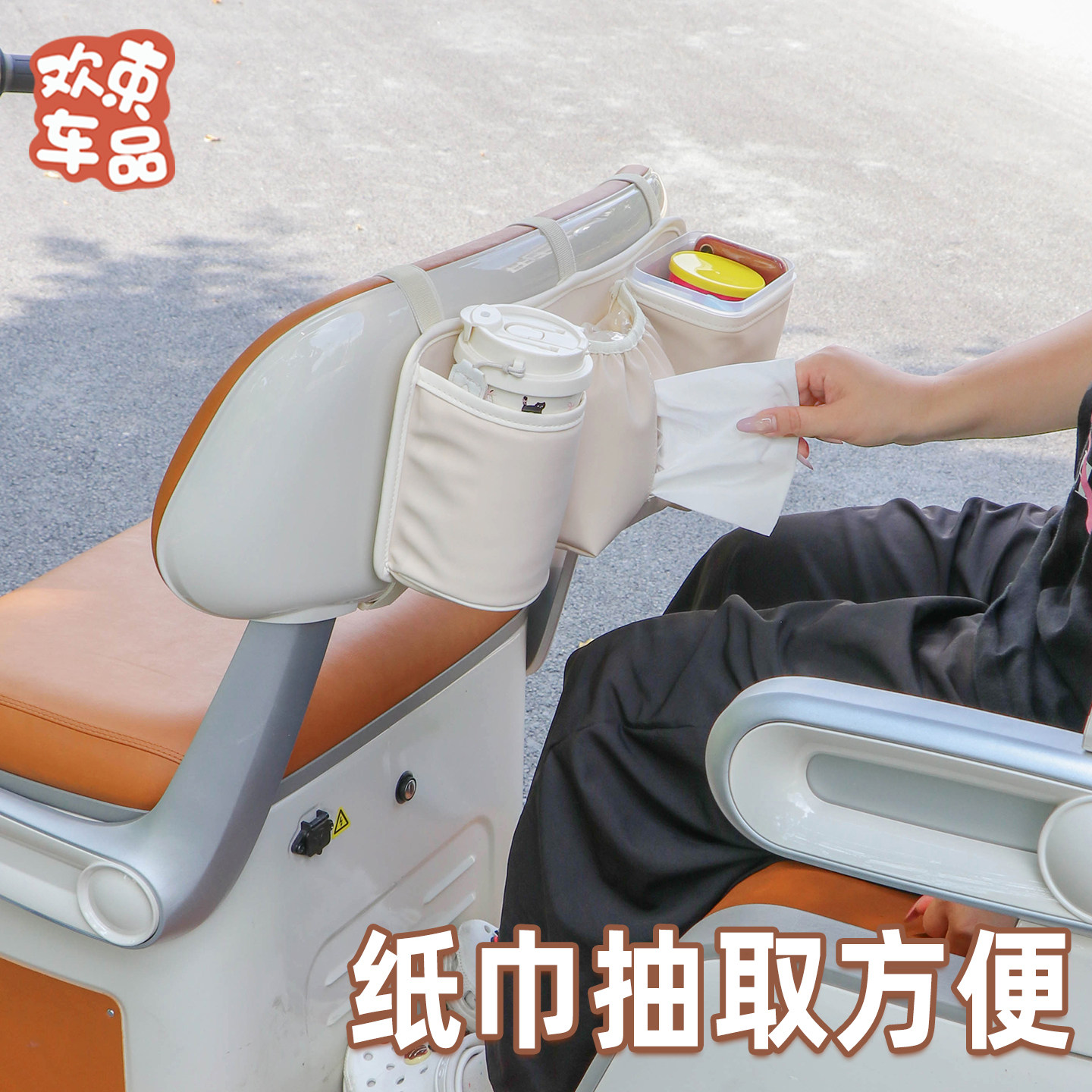 三轮车多功能挂袋适用于雅迪冠能爱玛金彭电动车椅背通用收纳神器,淘宝优惠券,粉丝福利购,淘宝优惠卷