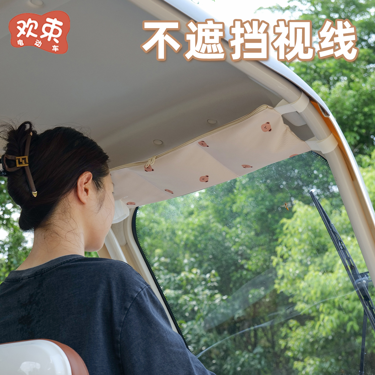 三轮车挂包适用于雅迪冠能CL9S电动车多功能纸巾包手机收纳袋内饰 - 图0