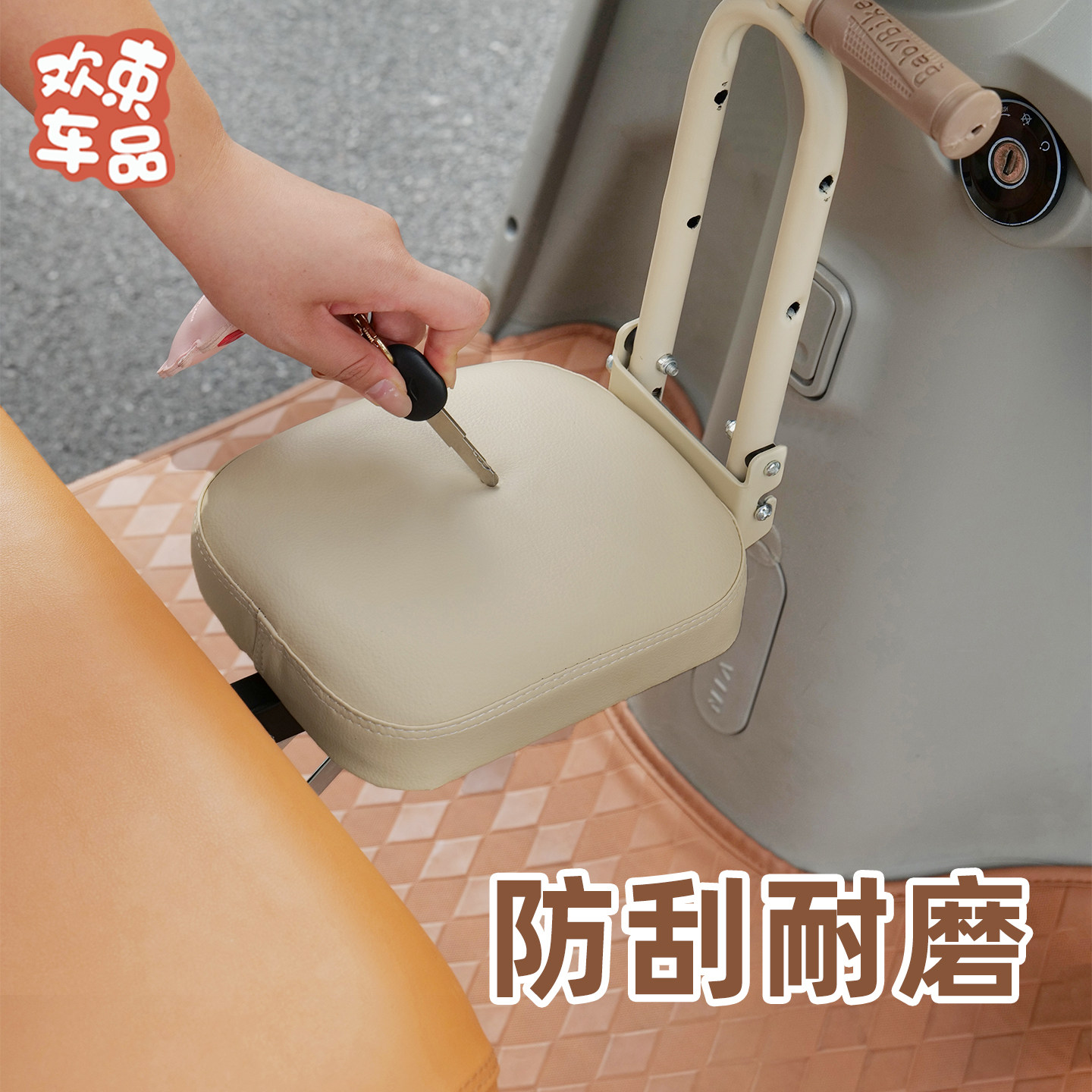 三轮车儿童座椅适用于雅迪冠能电动车前置宝宝坐椅宝妈溜娃神器,淘宝优惠券,粉丝福利购,淘宝优惠卷