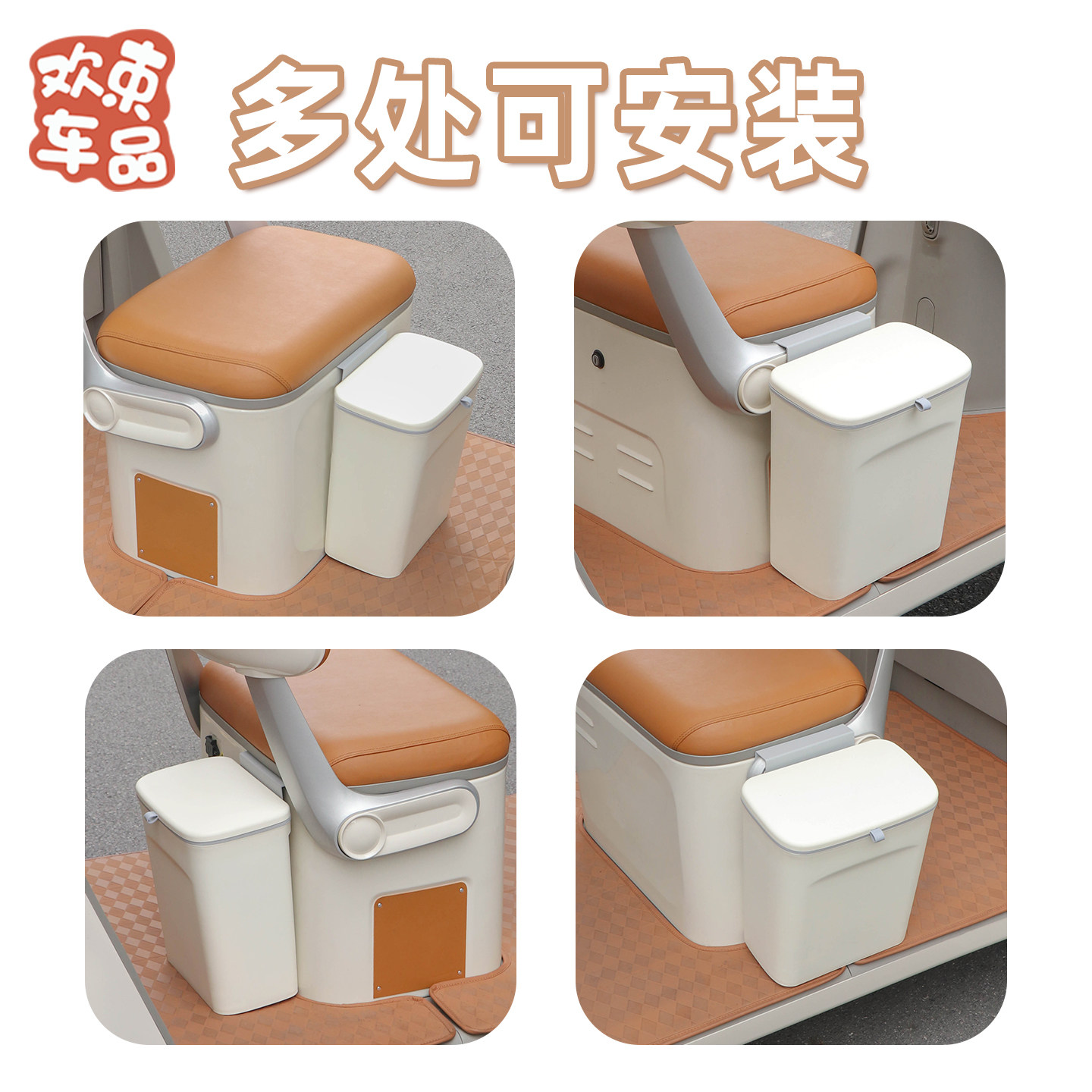 三轮车防水收纳箱适用于雅迪冠能CL9S电动车大容量储物实用内饰件,淘宝优惠券,粉丝福利购,淘宝优惠卷