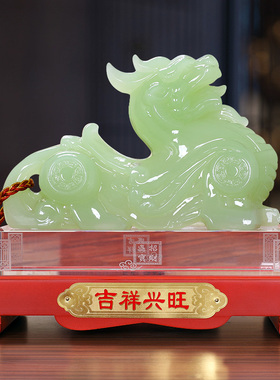速发琉璃玉石招财聚财貔貅摆件皮丘客厅酒柜玄关装饰公司店铺开业