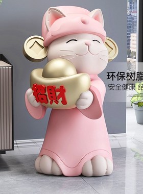 速发招国猫落地客厅摆件居大玻璃钢家型装饰品财潮乔迁新婚送礼物