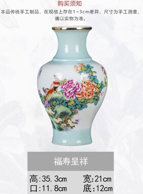 速发景德镇陶瓷器新中式福寿呈祥花瓶装饰摆件家居客厅玄关插花工