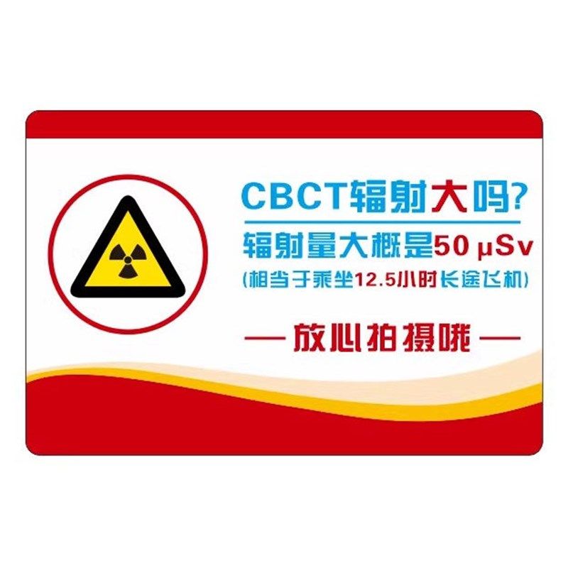 亚克力孕期当心电离辐射标识牌孕期女性孕妇防辐射放射室CT室拍片,淘宝优惠券,粉丝福利购,淘宝优惠卷