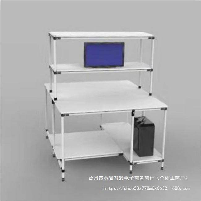 电商打包台精益管线棒快递包装台分拣仓储操作台工作桌防滑发货台,淘宝优惠券,粉丝福利购,淘宝优惠卷