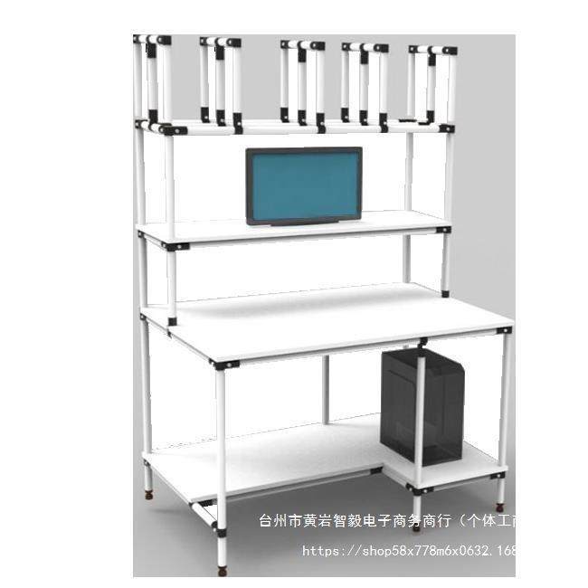 电商打包台精益管线棒快递包装台分拣仓储操作台工作桌防滑发货台,淘宝优惠券,粉丝福利购,淘宝优惠卷