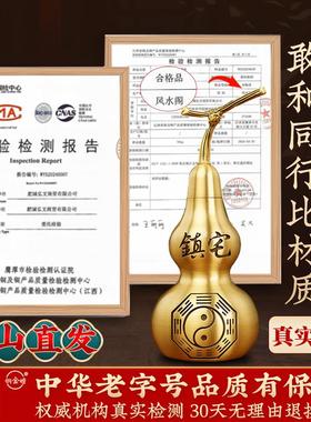 朱炳仁铜葫芦挂件五帝钱开 口空心黄铜摆件装饰品办公室吉祥挂饰