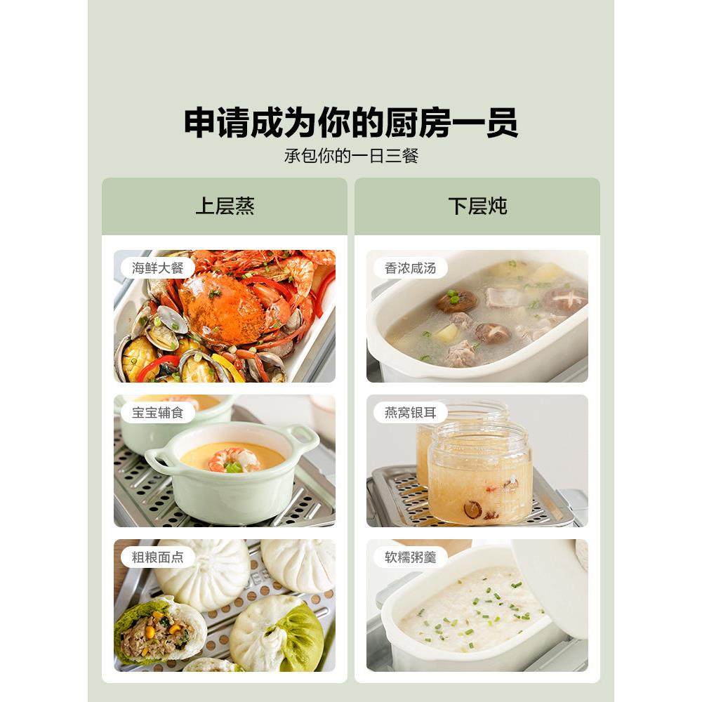 北鼎电蒸锅G56A多功能双层蒸炖锅家用隔水炖全自动预约台式电蒸箱,淘宝优惠券,粉丝福利购,淘宝优惠卷