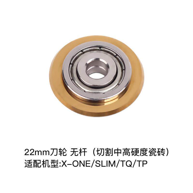 RUBI瑞比手动瓷砖切割机原装刀轮瓷砖推刀切割刀头刀杆刀笔,淘宝优惠券,粉丝福利购,淘宝优惠卷