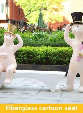 户外幼儿园卡通动物座椅雕塑兔子奶牛熊猫坐凳大摆件商场美陈打卡