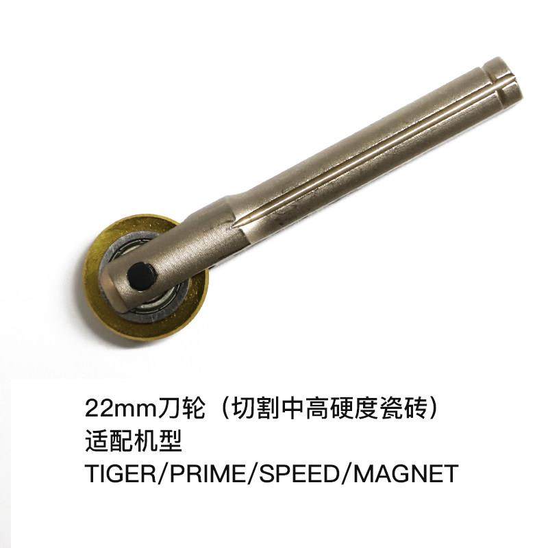 RUBI瑞比手动瓷砖切割机原装刀轮瓷砖推刀切割刀头刀杆刀笔,淘宝优惠券,粉丝福利购,淘宝优惠卷