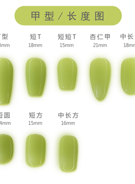 云晚小香风白月光纯手工穿戴甲氛围感纯欲气质感裸色猫眼法式美甲