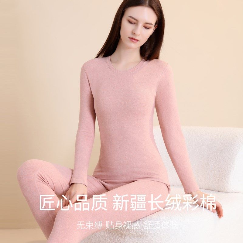 秋衣秋裤套装女士圆领纯棉磨毛薄款贴身彩棉保暖内衣打底棉毛衫冬,淘宝优惠券,粉丝福利购,淘宝优惠卷