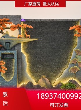 办公室流水摆件落地假山喷泉水景客厅店铺循环装饰公司幕墙水招财