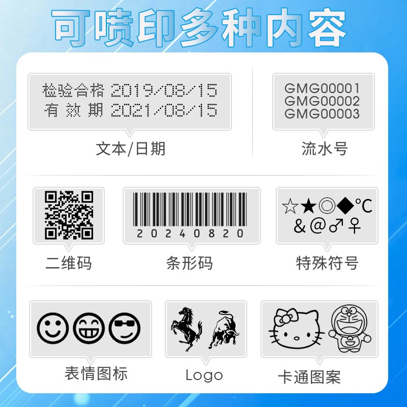 手持式高清智能PT3000不加密喷码机全自动打码器打生产日期数字包 - 图2