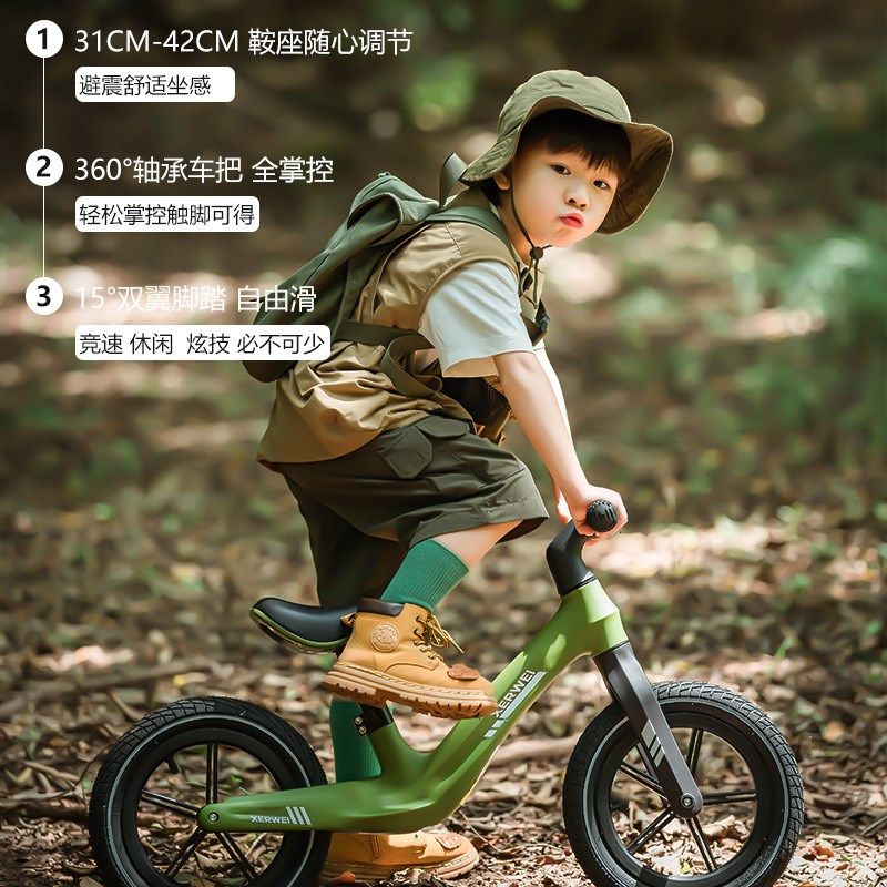 儿童平衡车1-3-6岁宝宝男女孩婴幼新款初学者自行滑行溜溜学步车,淘宝优惠券,粉丝福利购,淘宝优惠卷