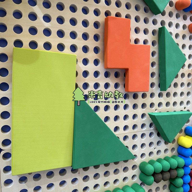 幼儿园拼插积木蘑菇插钉益智走廊墙面玩具插珠轨道墙壁儿童洞洞板,淘宝优惠券,粉丝福利购,淘宝优惠卷